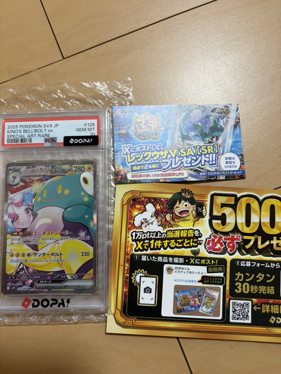 nosuke85no tweet picture