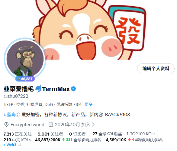 韭菜爱撸毛🐬TermMax tweet media