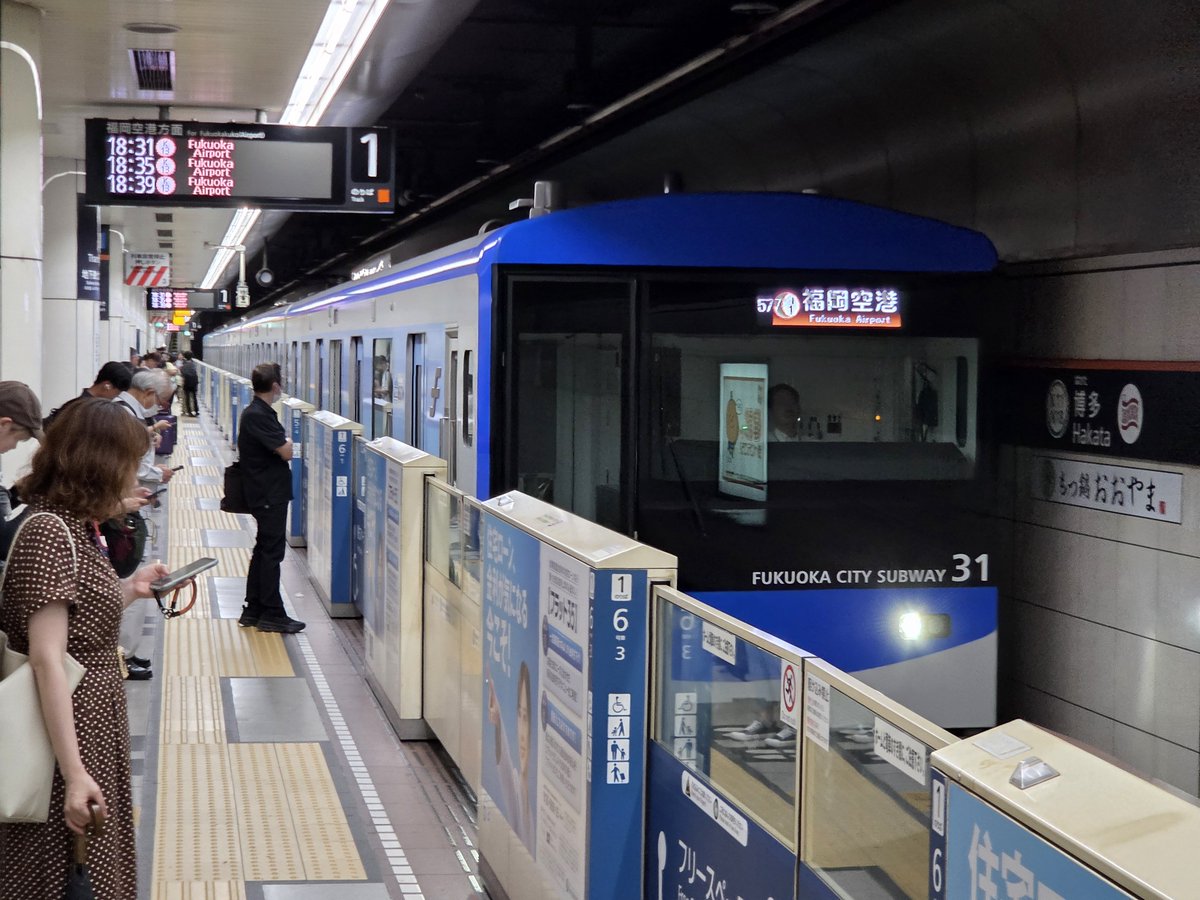 maple_16925's tweet photo. 博多から地下鉄で福岡空港へ🚇
4000系でした。
相変わらず乗り心地が良くて静かで素晴らしい✨ https://t.co/PGs579maA4