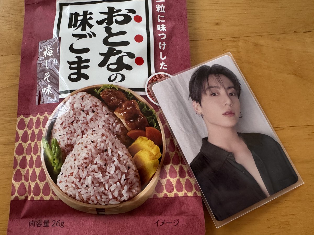 kook91uyu730's tweet photo. 都会の方から味ごまとともにやってきたグク💜笑
めちゃくちゃかわいいじゃないの！😍
本当に感謝です✨️
ありがとう、ありがとう🙏☺️
明日から連れて歩いちゃお💜 https://t.co/xu3vThCYMq
