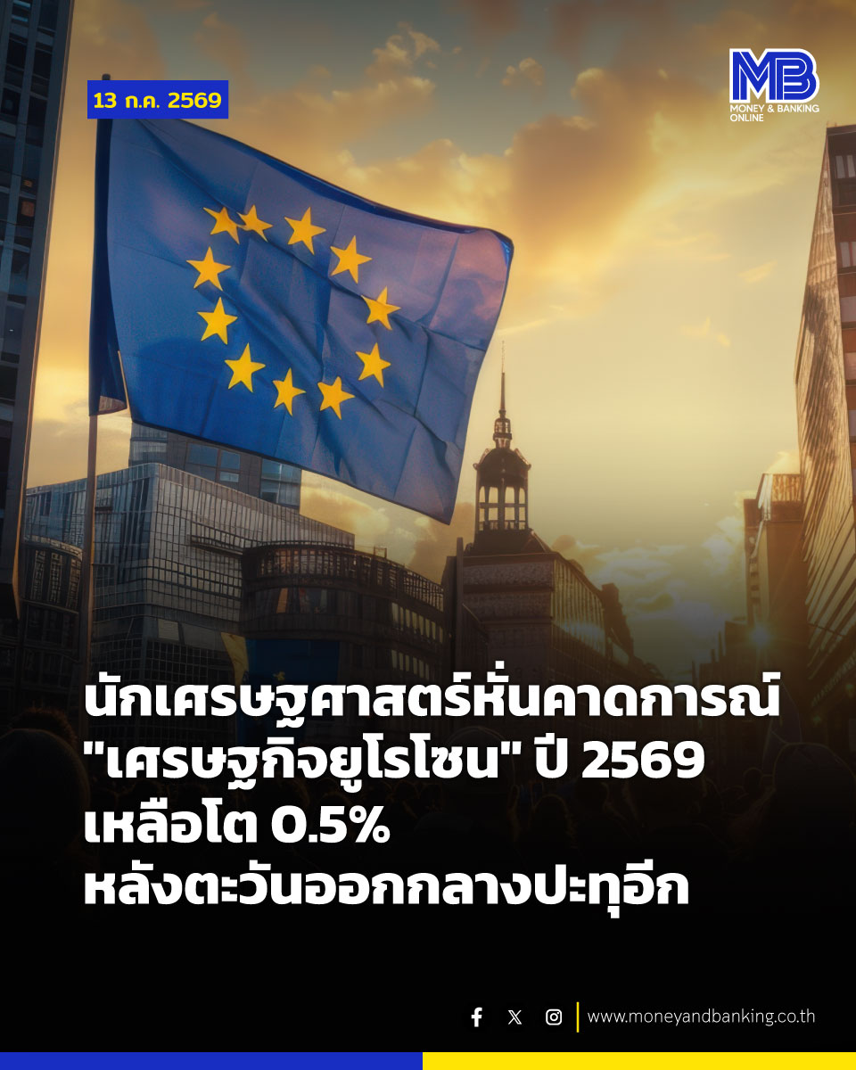 Money & Banking Magazine tweet media