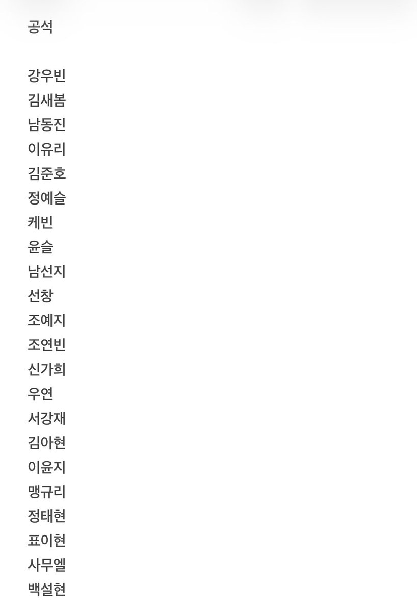 이치 tweet media