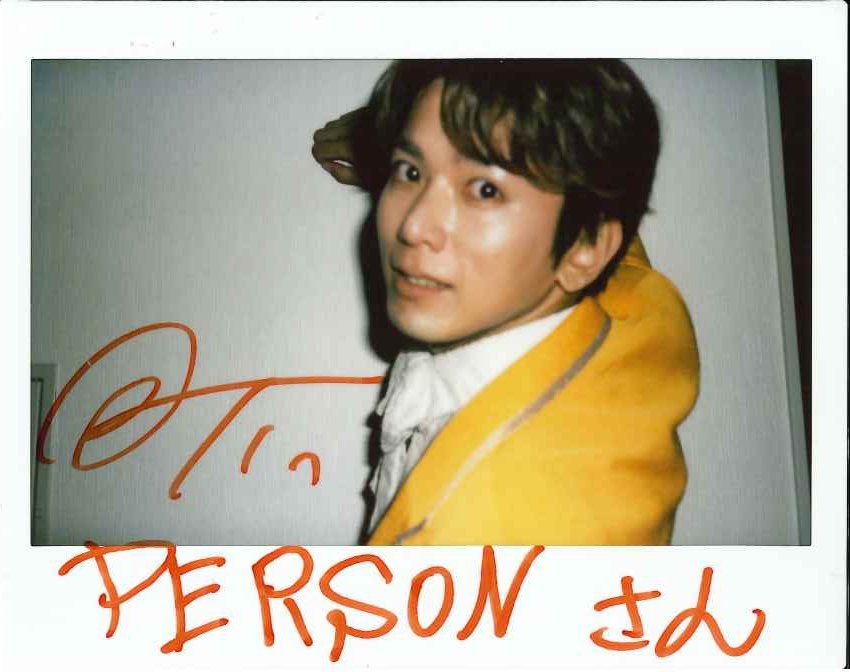 モナキ ジンくん サイン入り TVガイドPERSON vol.166」好評発売中】 ☆直筆サイン入り生写真