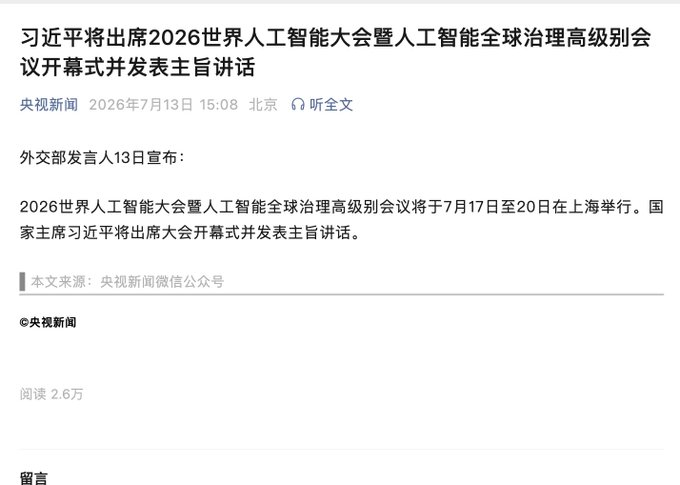 Crypto/戒色交易员 tweet media