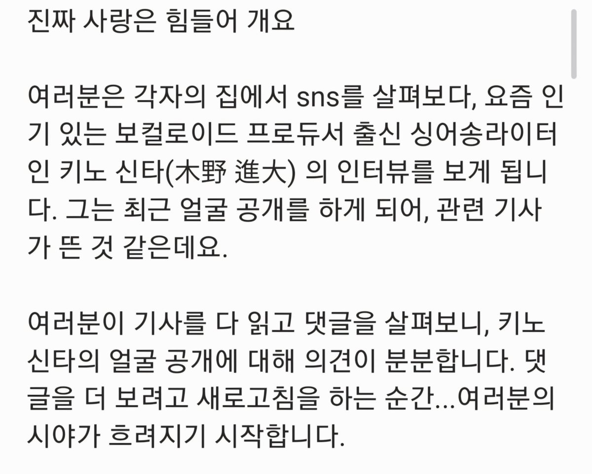 aabbil_1234's tweet photo. 하츠네미쿠 코코로던전(코던) 플레이어 모집합니다! 
멘션 다실 때 시나리오 두 개 중에 관심 있는 쪽 언급해 주세요(두개 다 하셔도 괜찮아요)

모티브 악곡 키노시타-진짜 사랑은 힘들어
https://t.co/8jvTXWcMll
meiyo-퀘스천
https://t.co/rpGiMwrluq https://t.co/rosgVkFQUI