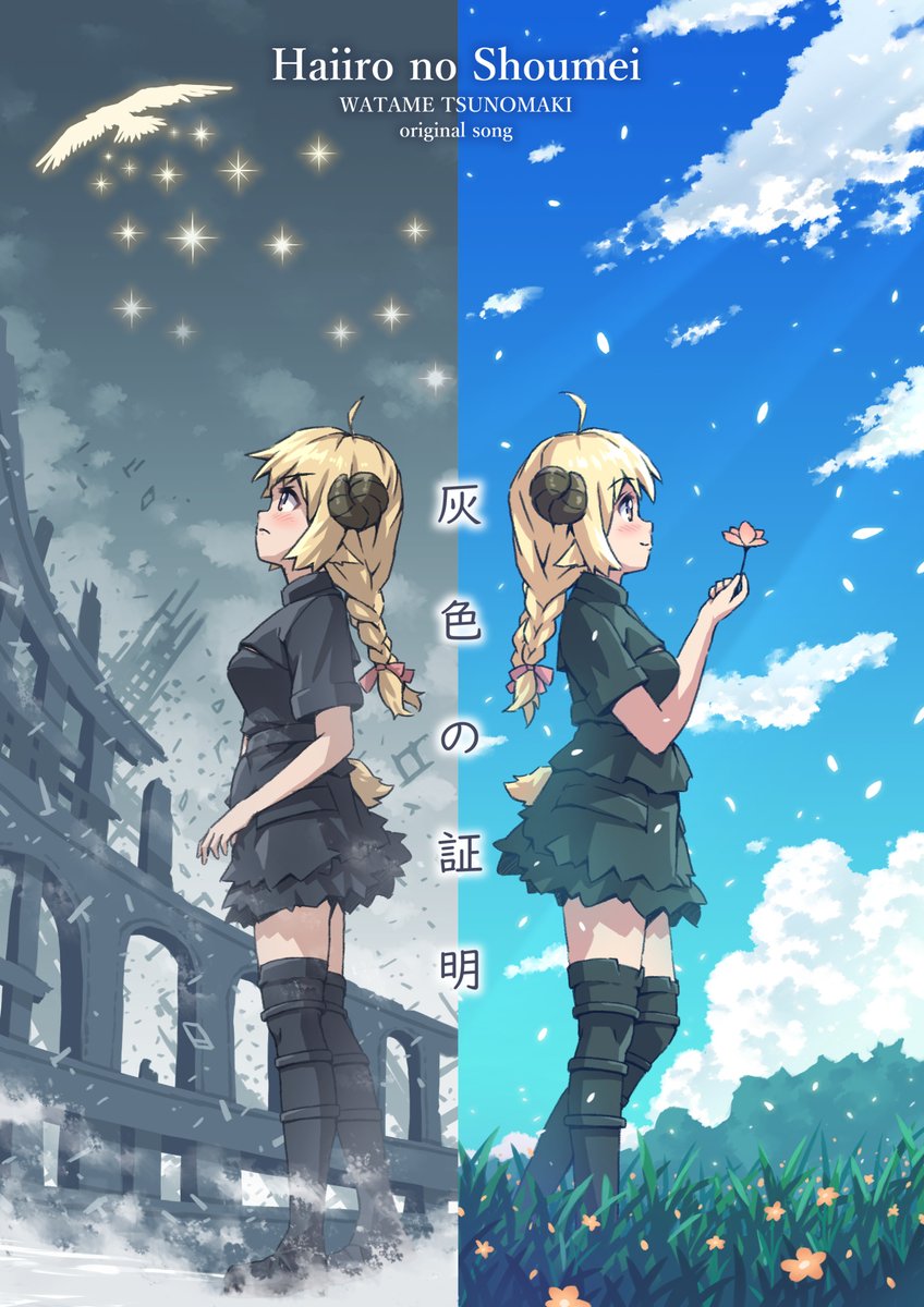 kan🐏(WD) (@kan_illust_) / Posts / X