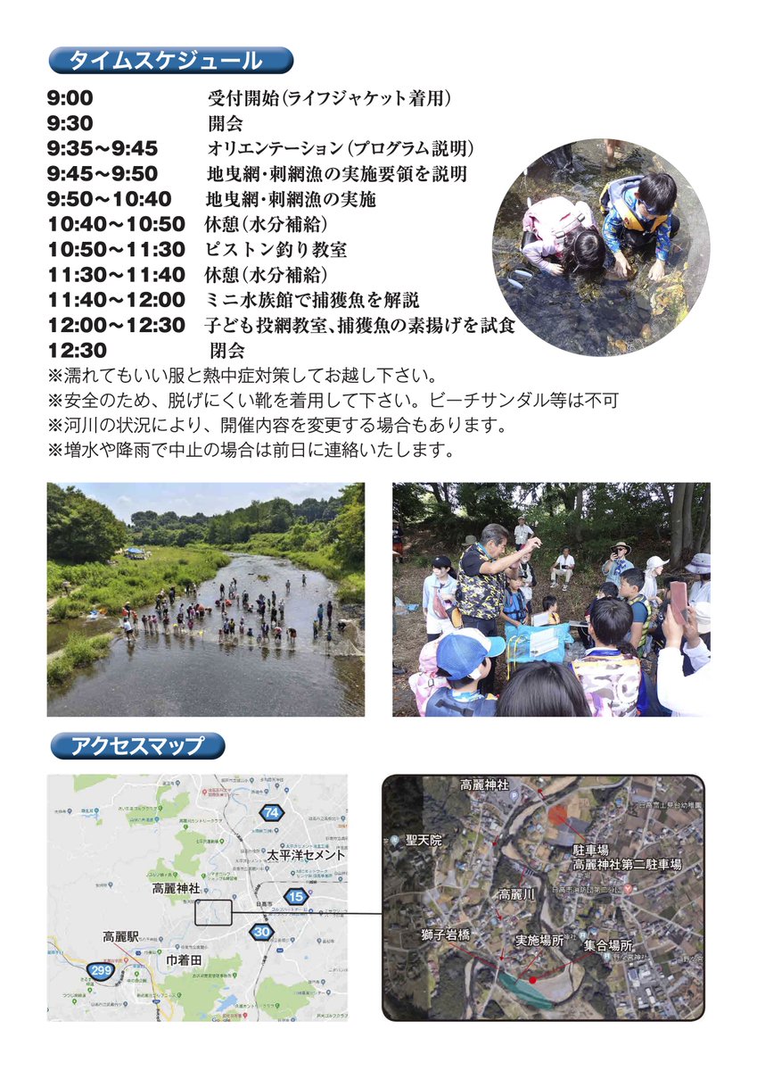 JG1MYK's tweet photo. https://t.co/5gZBd3Y3WN