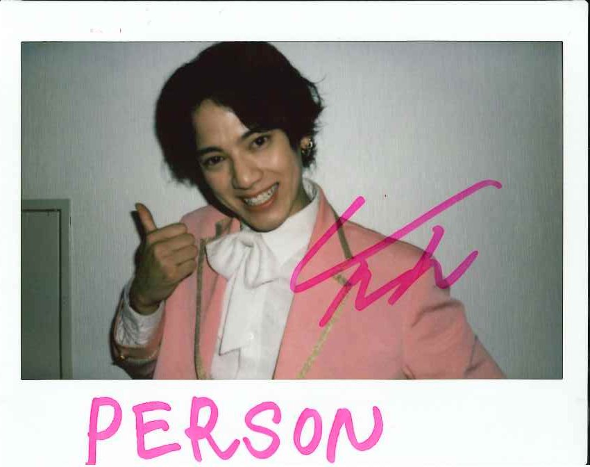 TVガイドPERSON vol.166」好評発売中】 ☆直筆サイン入り生写真