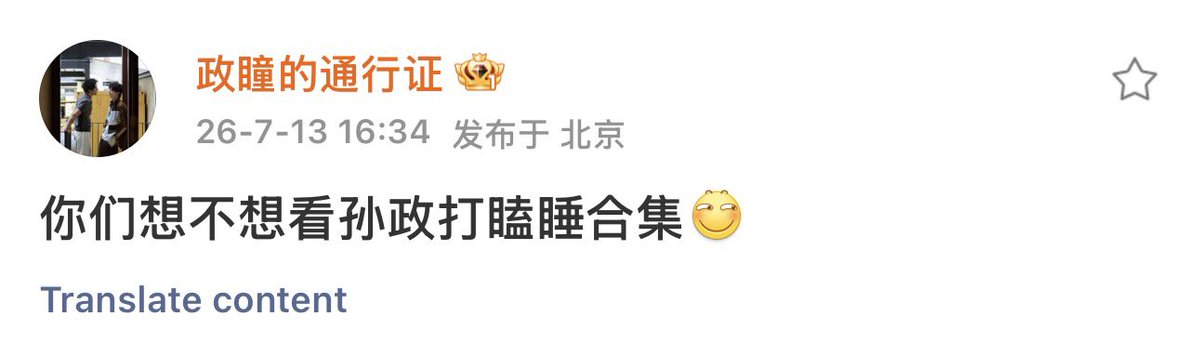 hannawithanh_'s tweet photo. “do you guys want to see a compilation of sun zheng dozing off? “

lyu xiao bei i know its you 😭😭😭

#政瞳 #aylio https://t.co/y8YRy9xqLm