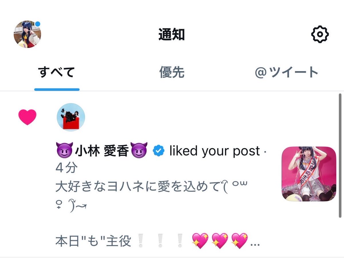 mayuge_daten's tweet photo. 泣いちゃう（  ¯꒳¯̥̥  ） https://t.co/bZoxJPs03x