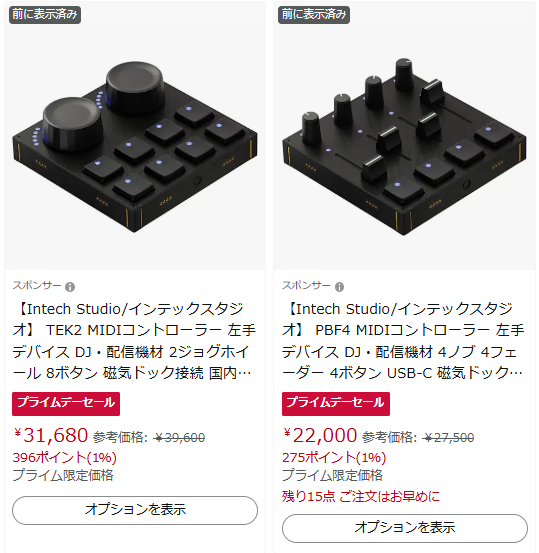 Intech Studio Japan|インテックスタジオ tweet media