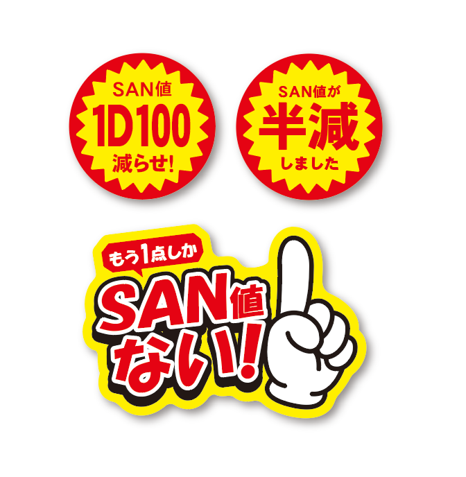 goking5's tweet photo. SANない運動 https://t.co/KOjQtbIKHi