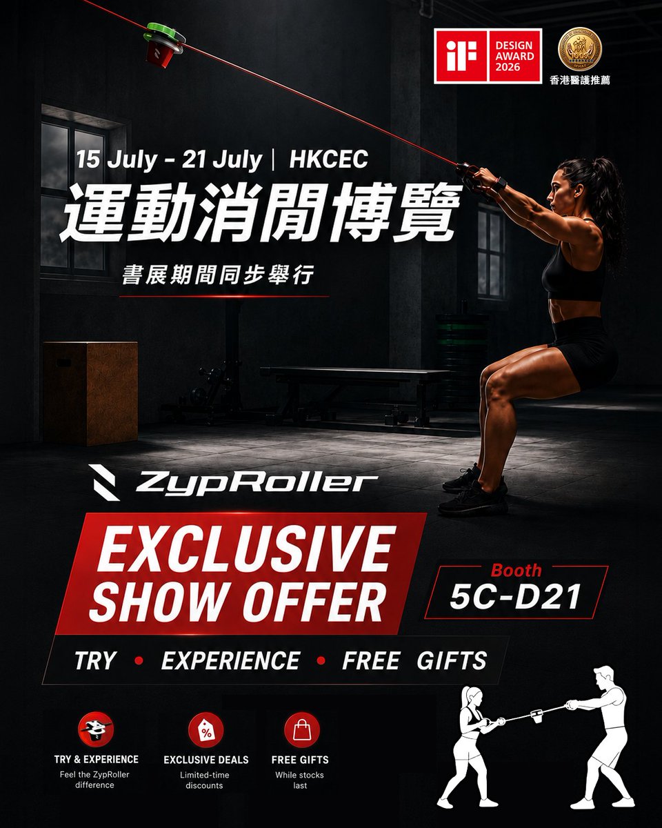 zyproller's tweet photo. ZypRoller arrives at
Hong Kong Sports and Leisure Expo 2026.

Exclusive exhibition offers
with special on-site pricing.
Receive a selected gift with any purchase.
———
📅 15–21 July 2026
📍 Booth 5C-D21
📍 Hong Kong Convention and Exhibition Centre
Sports and Leisure Expo https://t.co/pkpLqSkpZ0