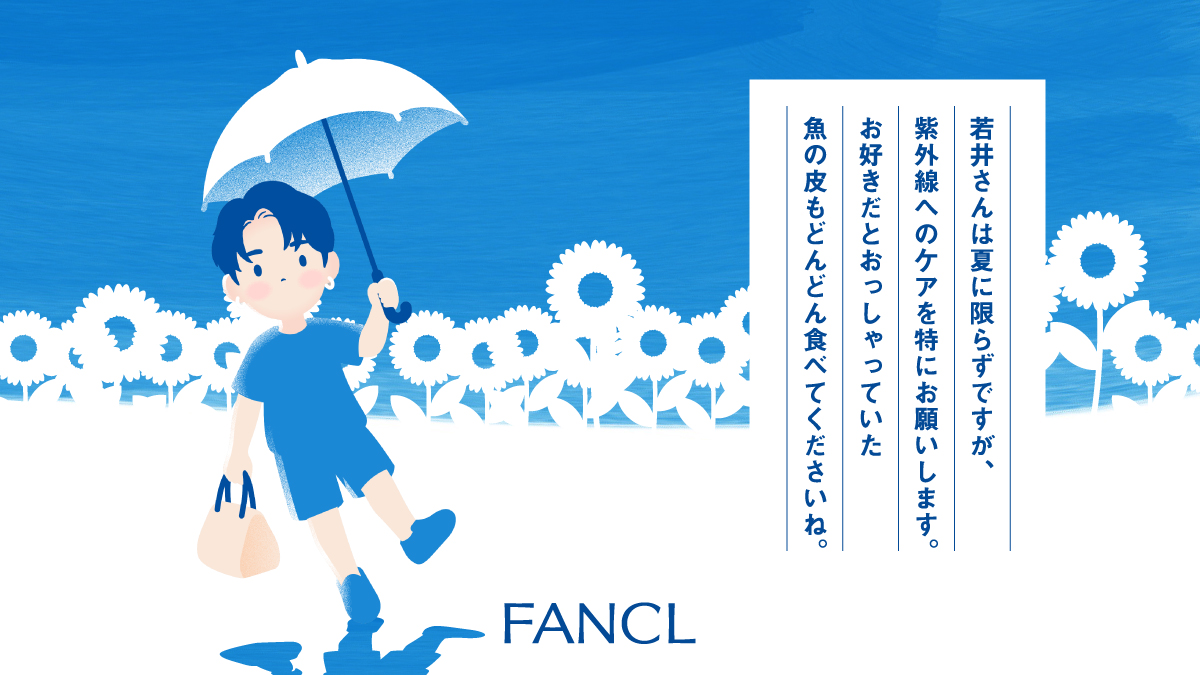 FANCL_Official's tweet photo. 大公開💓#なつやすミセス 広告💌

#MrsGREENAPPLE へのお手紙を特別公開👀
イラストになった、夏休みを楽しむ3名にも注目🍏
東急田園都市線・渋谷駅の広告は、7/19(日)まで！

#FANCLSKINPATCH
#ファンケルスキンパッチ https://t.co/kZotdmCY3R