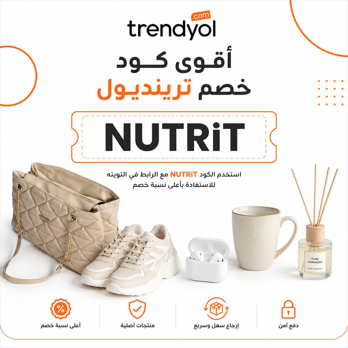 hercules_gon's tweet photo. أفضل طريقة لتقليل تكلفة مشترياتك من ترينديول في السعودية والإمارات هي استخدام كود NUTR 🐾👴 iT، فعل كوبون خصم ترنديول واستفد من عروض ترندول وتريندول على الأزياء والمنتجات المتنوعة..

ادخل عن طريق الرابط هذا للاستفادة باعلي نسبة خصم 👇
https://t.co/WfyImKlL8k https://t.co/CfHfyCwBNe