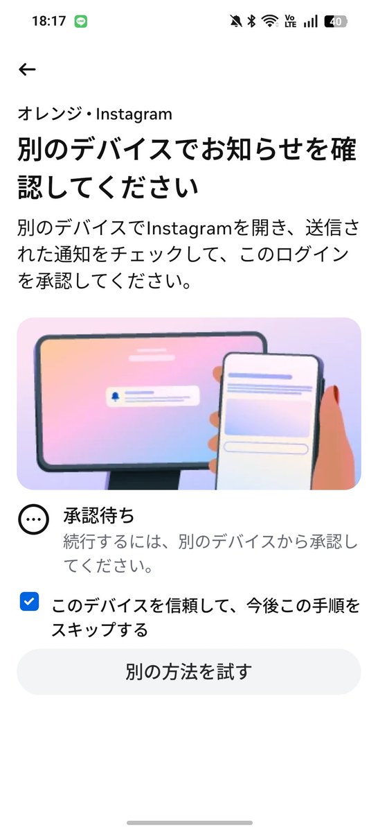 pidajikari's tweet photo. 全然ダメ🥹
別のデバイス全部これ
大昔使ってたサーフェスまで引っ張り出したけど何回もパスワード変えてるから全部ダメ🥲 https://t.co/Yr2wsMjE42