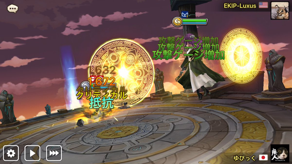yupicrle's tweet photo. 弱いと噂の風フェルン自分で使ってみた。
クリダメ型で既に盾割り入った相手に1600*3は流石にギャグ😯その後のスキル1で7800くらい…一回味方守れるけどこれは厳しそう。 https://t.co/0jteMz5tOC