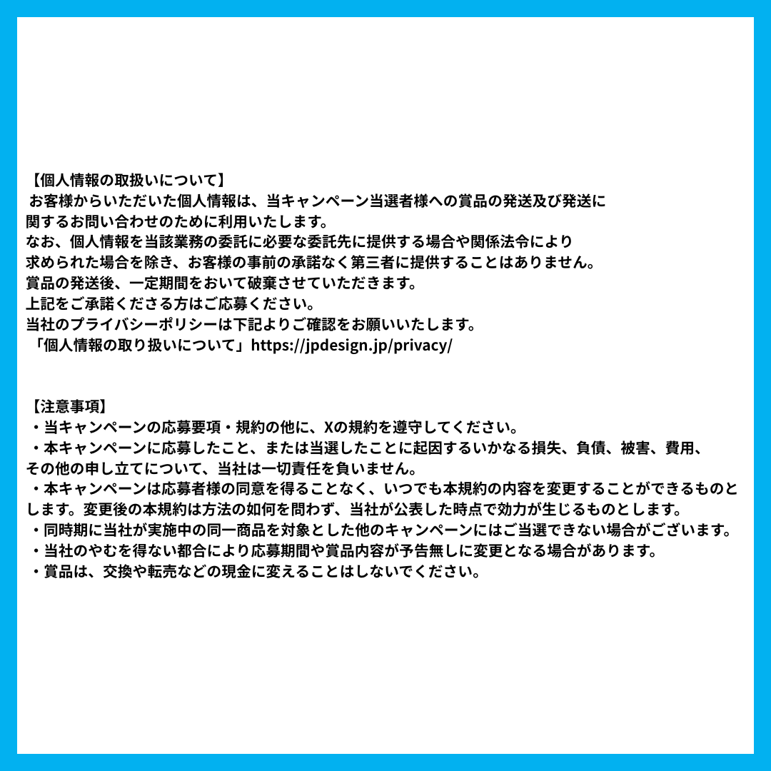 申し訳ございません。本文内の応募期日の曜日に誤りがありました 