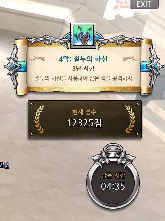 yulrabbit's tweet photo. 승단 퀘스트가 있으면 갠적으론 인형승단이 제일 나은거같다.
위치운만 좋으면 20초안에도 끝남.... https://t.co/zW7E39ZWp8