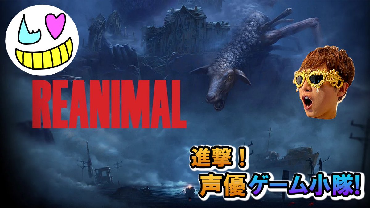 Ryouhey_Drunk's tweet photo. 今夜は19時から番外編！前回の続き。きっとたぶんクリアするぞ！！！俺視点はYouTubeです。

#声優ゲーム小隊 https://t.co/rPtCQbTVfp