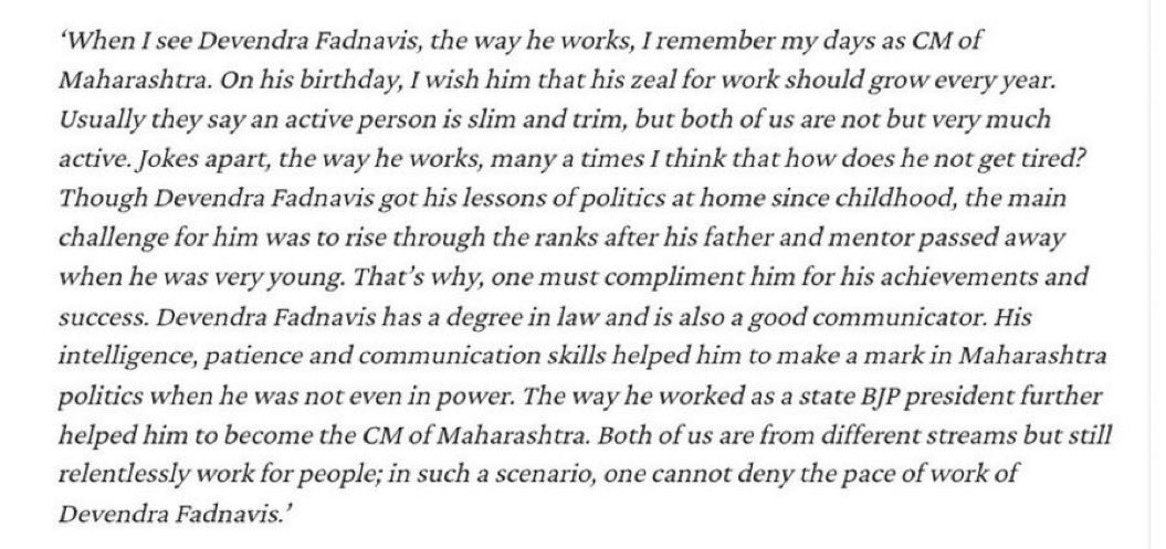 rishibagree's tweet photo. Devendra Fadnavis surpasses Sharad Pawar to become Maharashtra's third longest-serving CM with 2,430 days in office.

This quote by Sharad Pawar can give nightmares to MVA 🔥 https://t.co/gfGm8G1TJX