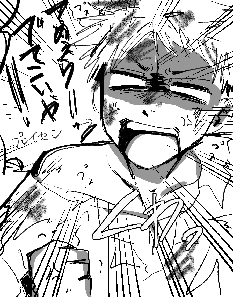 Pasumarumba's tweet photo. 真相 https://t.co/pECVk1X1dz