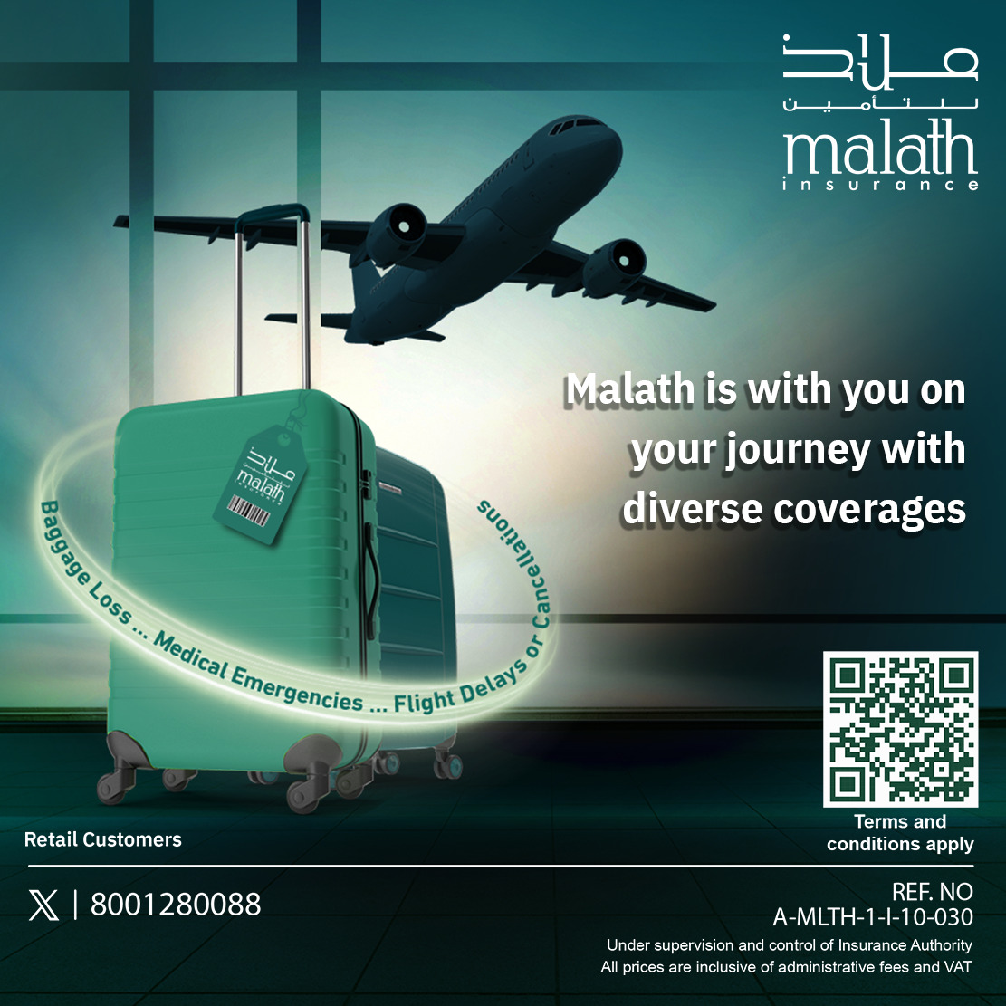 ملاذ للتأمين tweet media