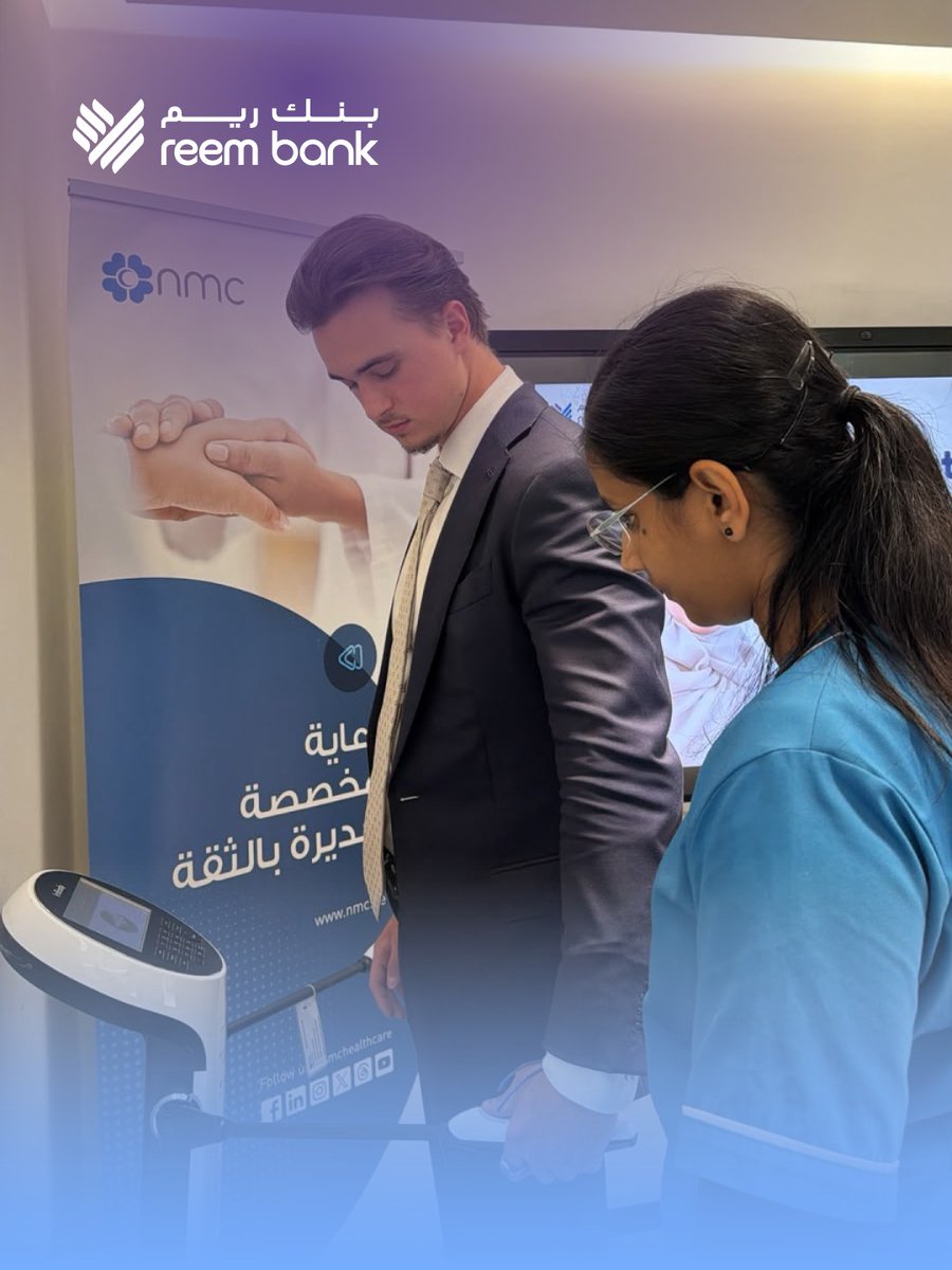 Reem_Bank's tweet photo. ضمن التزامه بتعزيز صحة الموظفين وجودة حياتهم، نظم بنك ريم فعالية "يوم الصحة والتغذية" بالتعاون مع مستشفى NMC، بهدف نشر الوعي بأهمية التغذية السليمة والعادات الصحية التي تسهم في تعزيز الصحة والرفاه في بيئة العمل. https://t.co/WniIvf8ssr