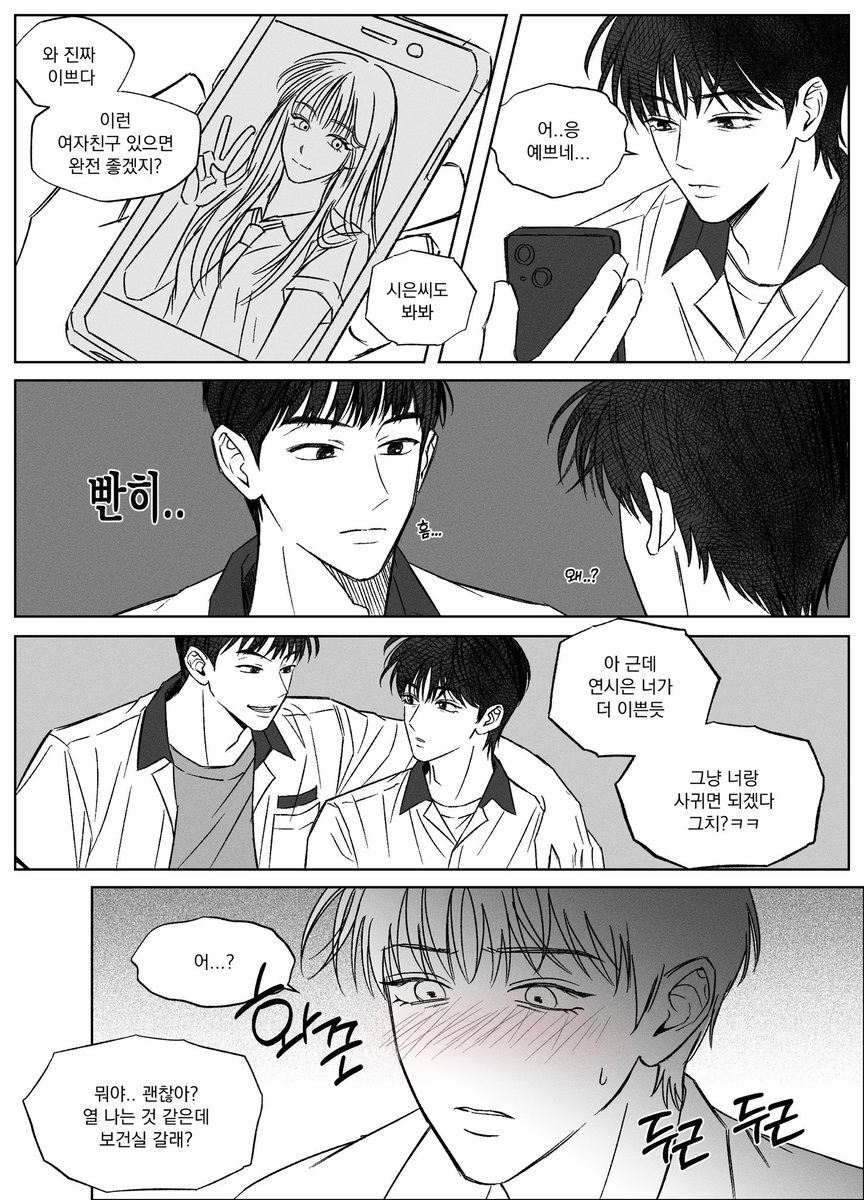 overhwi's tweet photo. 수호시은 헤게 안짝연 https://t.co/k15i5Lz8uJ
