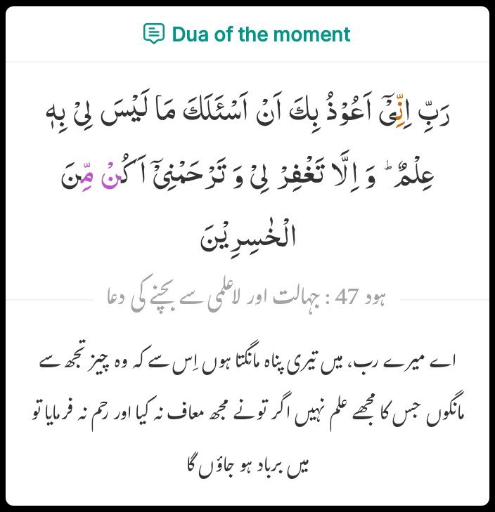 pak_muhammadi's tweet photo. 🤲 https://t.co/rgDFL9aZmB