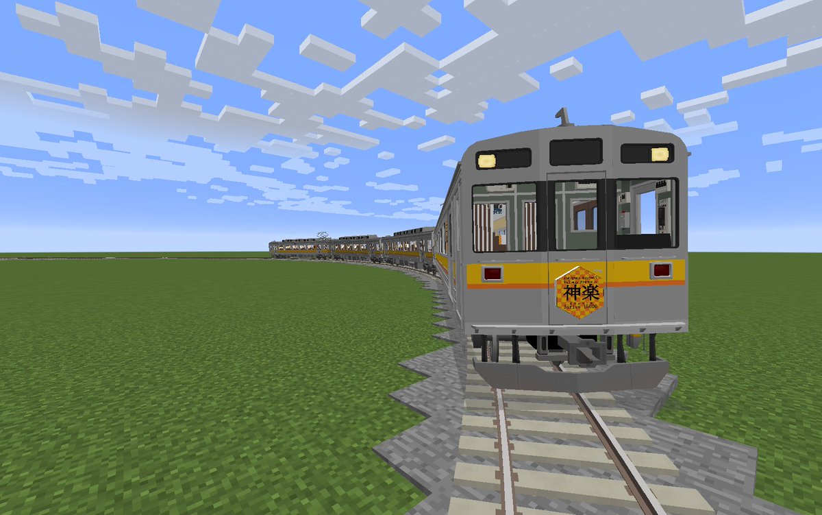 August8_Haduki's tweet photo. #葉月車両
#RealTrainMod
13周年記念品-1
近日配布です。パソコンが変わったため、ロゴとか用意できませんでした。
1番目としていますが、もしかしたら、これで終わりかもしれません。
多分今日中は難しいかと https://t.co/3klaWy5APr