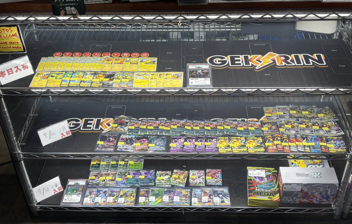 入荷情報】 こちらのお品物、レジ下にて入荷‼️‼️‼️ 🌙ブラッキーV