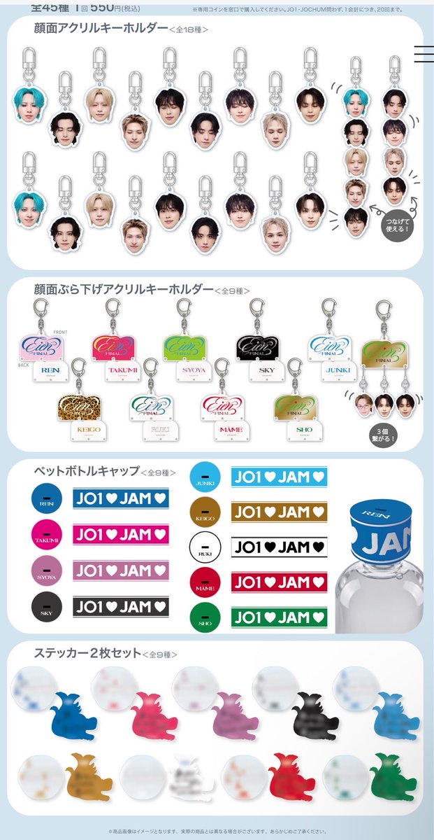 ORENOSHO_JO1's tweet photo. シャチホコ柄のシール以外いらないくらいシール欲しい https://t.co/9lQs1716wg