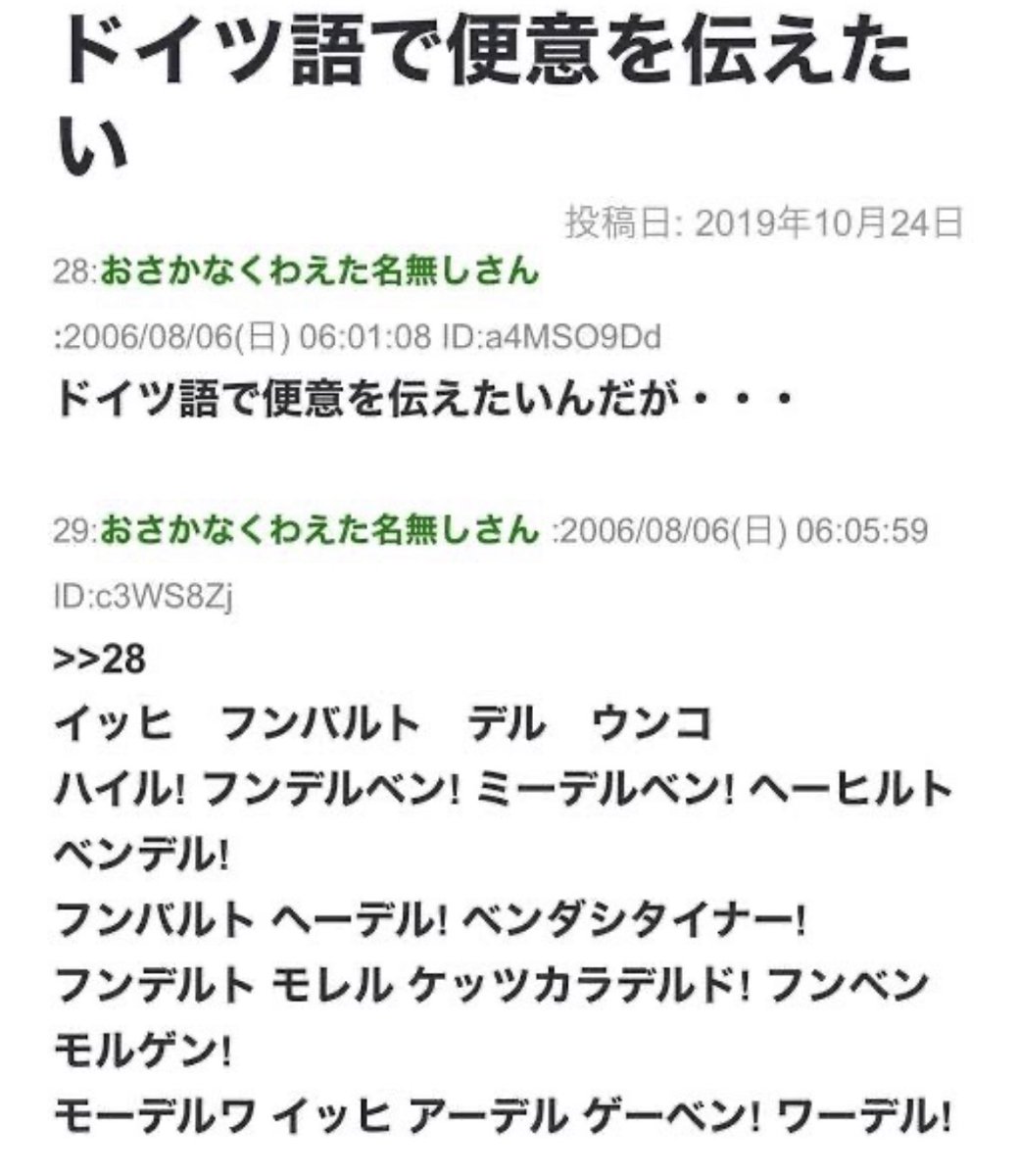 hayakore's tweet photo. https://t.co/Y8urOOW2H9