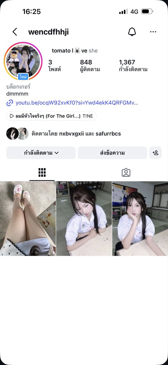 azllnsix's tweet photo. 110฿ ฟอลขึ้นถึง1000f https://t.co/cNXUNi2Gjo