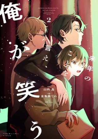 コミコミスタジオ商品部 (@comicomi_MD) / Posts / X