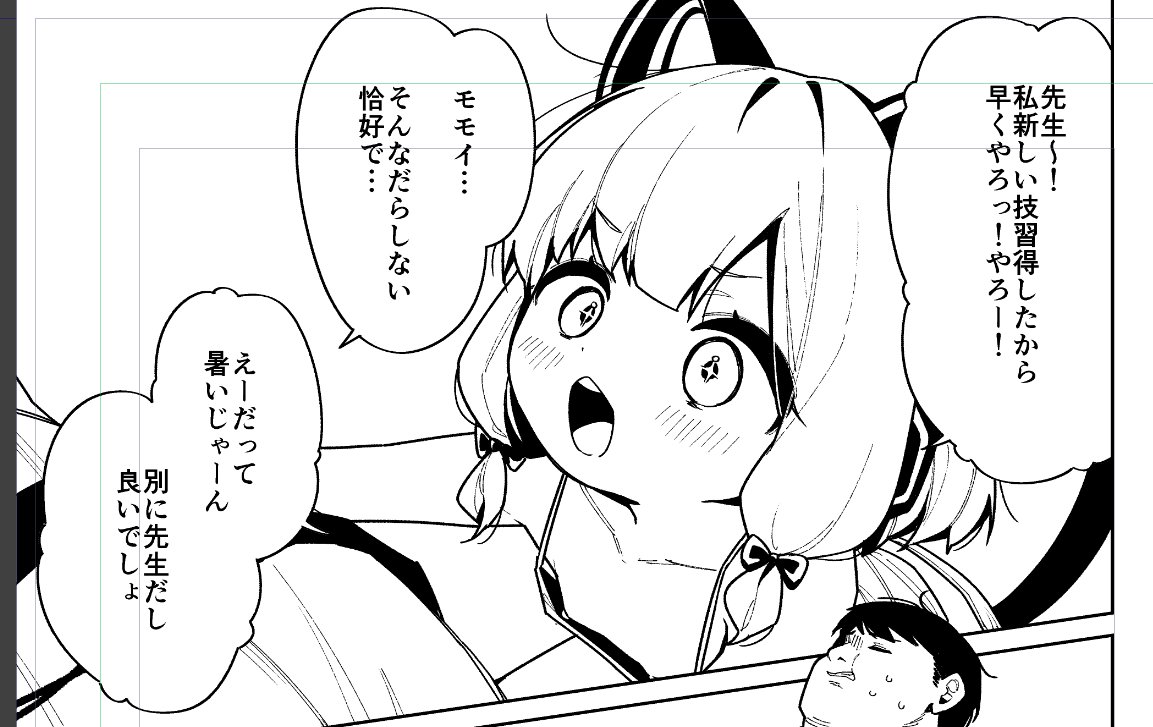 arurumo_2's tweet photo. C108本進捗です！
よろしくおねがいします！ https://t.co/gyldaudEZZ