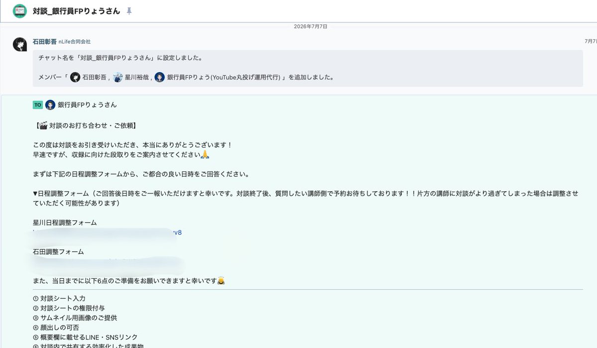 money_trainer_'s tweet photo. ついに、、、
・AIマーケ構築講座の実績者対談
に出させていただきました！🎉

講師の星川さん@starriver0513 から

「このYouTube台本スキルBrainで売れますよ！」
とのお言葉まで頂きました😭

早急にBrain作らねば、、、🫣

ちなみにこのスキルで作った
21分尺(ブランジング運用)の台本で

・視聴維持率44%

とか出てますww(画像2枚目)
ガチで実戦で使いまくってます。

とにかく
YouTube制作に関わるすべてを
AIで効率化しました！

具体的には以下をすべて自動化。

・企画リサーチ(選定基準あり)
・企画選定(自分のチャンネルの視聴者ターゲットと相性の良いものだけ選抜)
・競合動画4本取得
・競合台本4つの自動文字起こしして分析
・競合のコメント欄を自動取得し分析(台本で反論処理)
・動画タイトル決定
・ナレッジと掛け合わせて、ポジショントークになるようにリライト(競合の上位互換)※台本ルールは5万文字以上
・細かい台本品質チェックを自動で行い、合格ラインまで自動で修正(その後は共有権限設定済みでGoogleドキュメント化)
・動画ごとのキーワード特典を自動作成(Googleドライブに共有権限設定済みで自動格納)
・スケジュール管理用のスプシに自動連携(タイトル・参考元リンク・台本・特典)
・サムネ案の提案書
・タイトル案の提案書
・概要欄のSEO要約
ここまで、スキルでワンポチ。笑

あと、
・サムネ作成(クリック率8%越え)
・カット
・文字起こし
とかでもAIめっちゃ使ってます。

来月から、新規のYouTube運用代行1社決まってるし、コンサルの相談も来てます(画像3枚目)。

興味ある方はお気軽にDMください🙆‍♀️