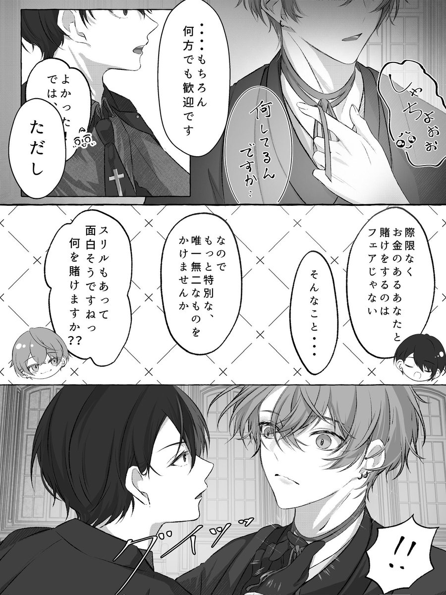 こまいぬ (@koma_inu_0) / Posts / X