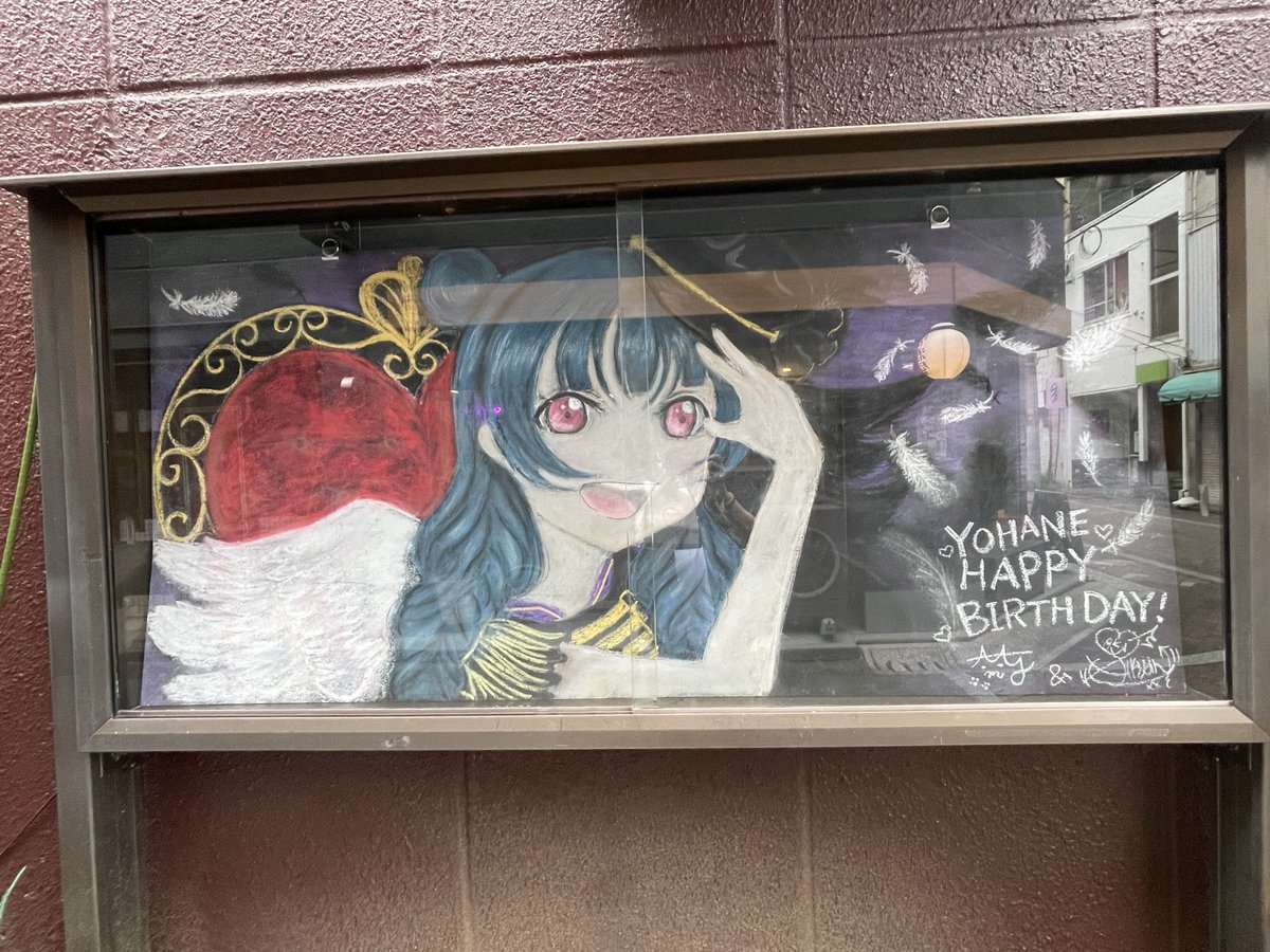 yuki1968Juck's tweet photo. 善子ちゃん
お誕生日おめでとう！！🎉🎂🎉
#津島善子誕生祭2026
#Aqours #lovelive https://t.co/lkxtJGj7Tm