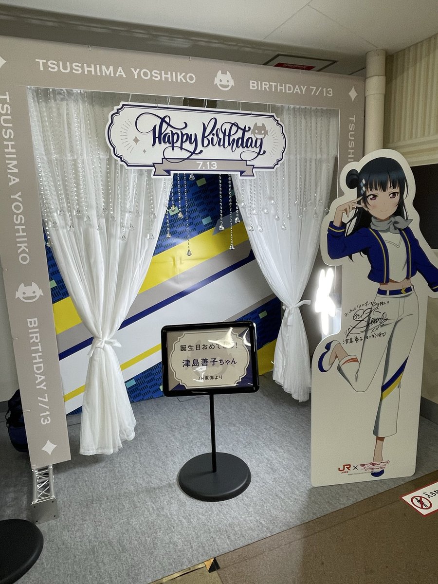 yuki1968Juck's tweet photo. 善子ちゃん
お誕生日おめでとう！！🎉🎂🎉
#津島善子誕生祭2026
#Aqours #lovelive https://t.co/lkxtJGj7Tm