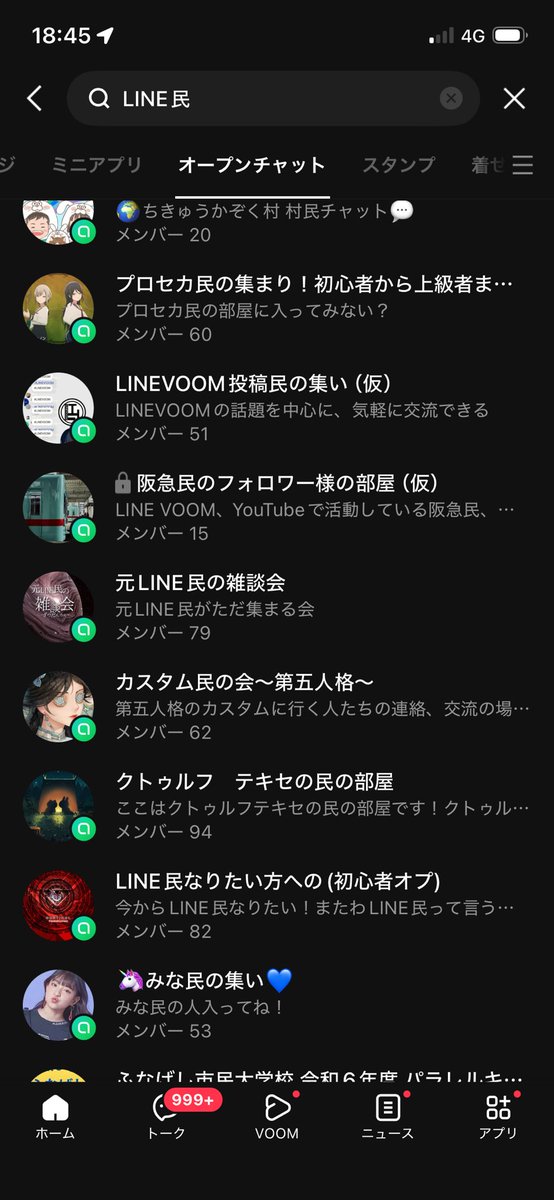 Nem_1mp3's tweet photo. @DamiiSama ちょっと入ってみたくはある https://t.co/gd0XUT1dhN