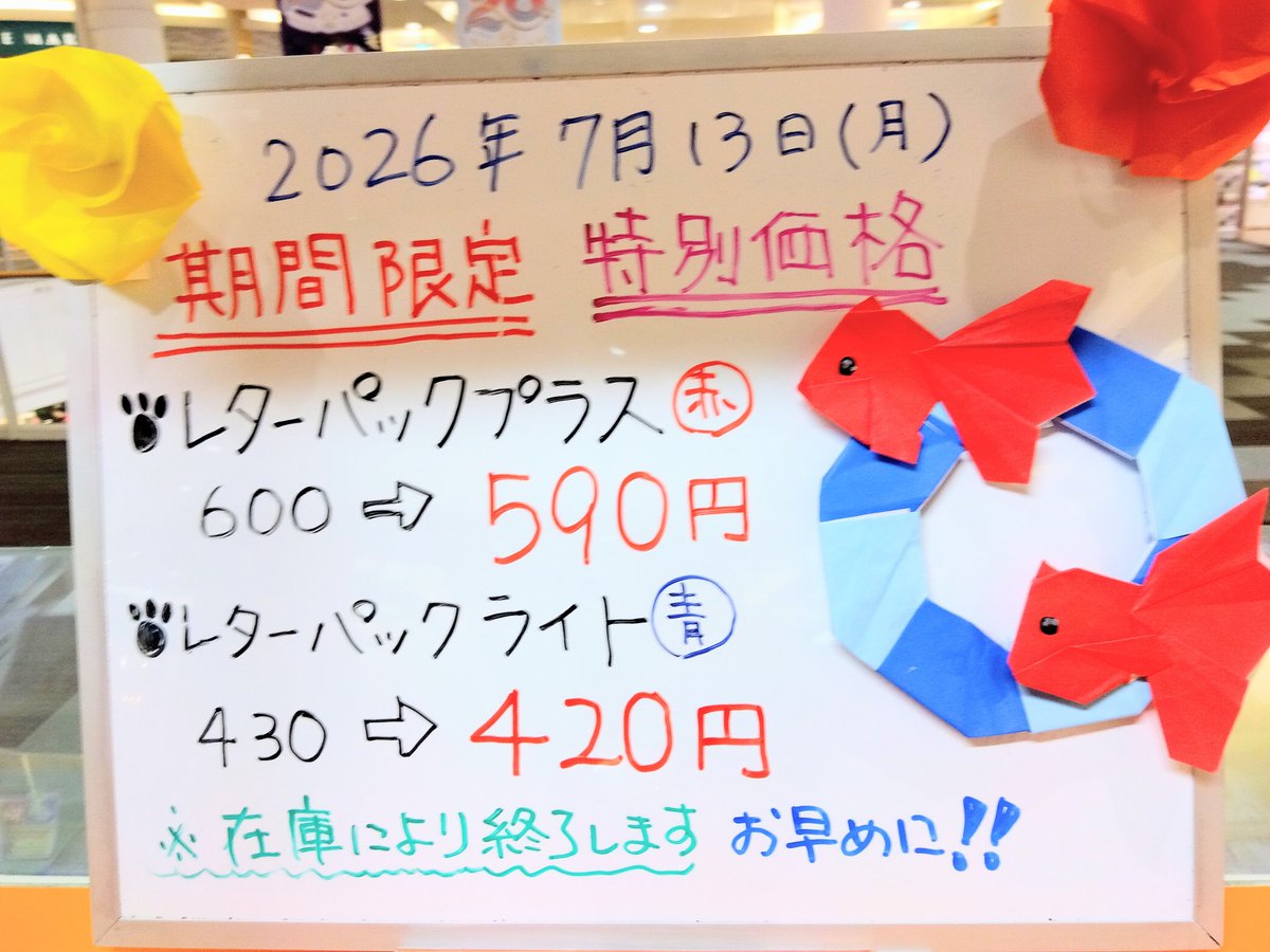 いつもご来店ありがとうございます✨ 金犬くん浦和美園店よりお🉐な