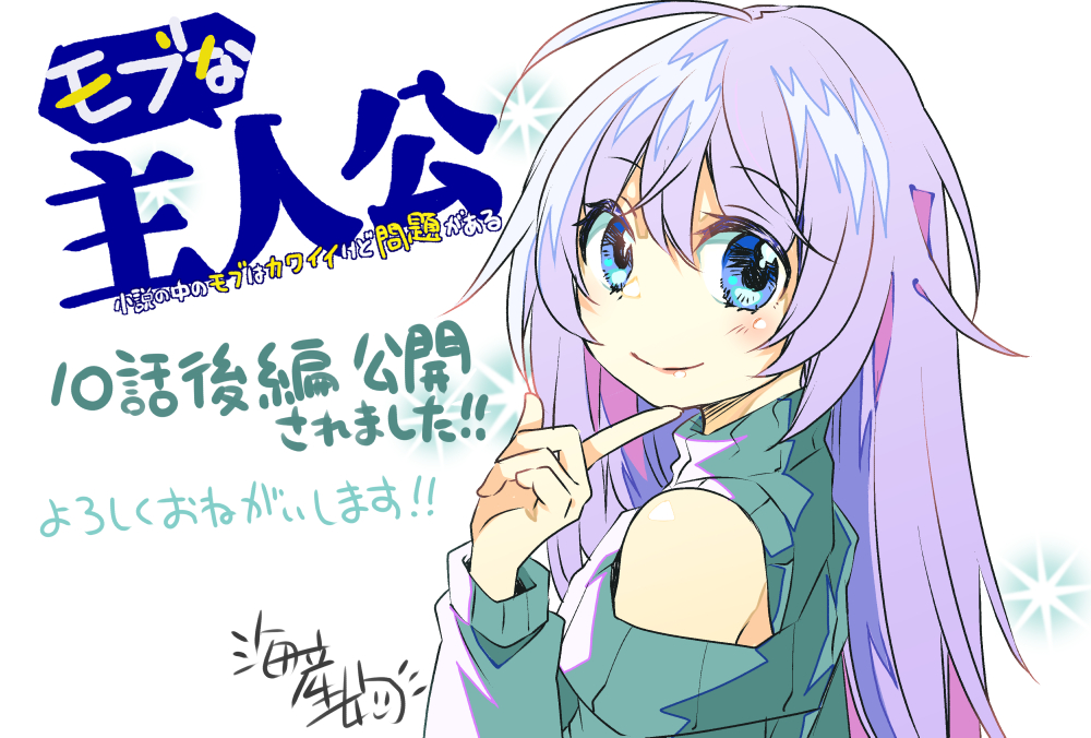 kaisanbutu's tweet photo. 『#モブな主人公 ～小説の中のモブはカワイイけど問題がある～』第10話後半がマンガボックスで更新されてます！
もしかして回復魔法使いって…な回ですよろしくお願いします！

https://t.co/eaNEa2ISqd
（リンクはPCブラウザだと１話しか見れませんがそれでも試しにどうぞ！）

#マンガボックス https://t.co/c6e79ywwdT