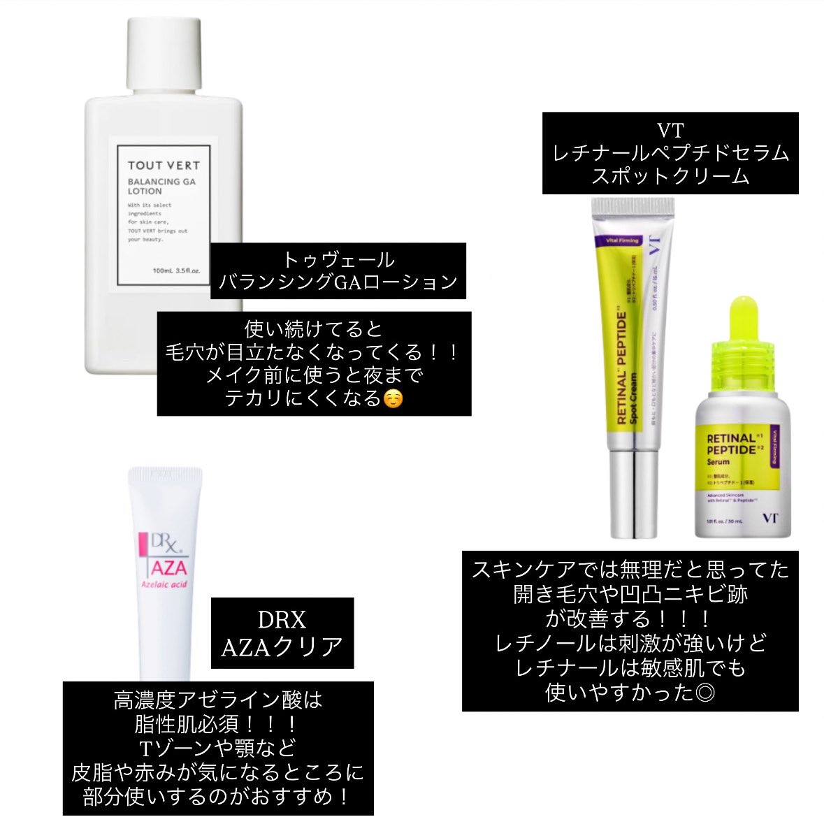 kimmari0721's tweet photo. "皮脂ドバ脂性肌"の改善に効果があった
肌管理とスキンケアをまとめました！！！ https://t.co/8j2slV4iDv
