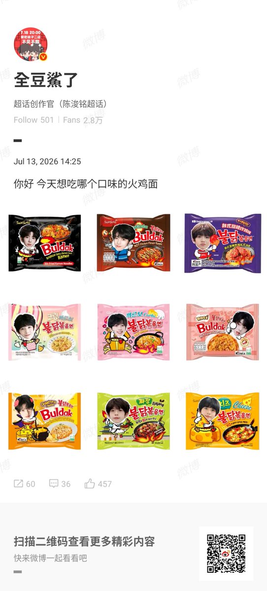 Maylinn0513's tweet photo. น่ารักกก55555 https://t.co/CvagoMM26v
