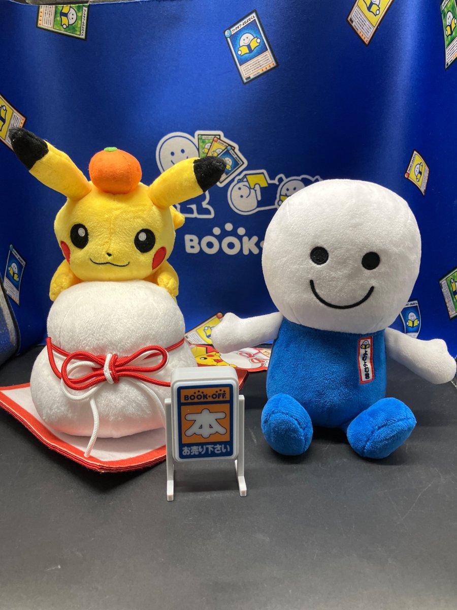 ピカチュウ ぬいぐるみ 富士山 鏡餅 🌟ホビー入荷情報🌟】 ピカチュウと鏡餅ぬいぐるみが入荷しました