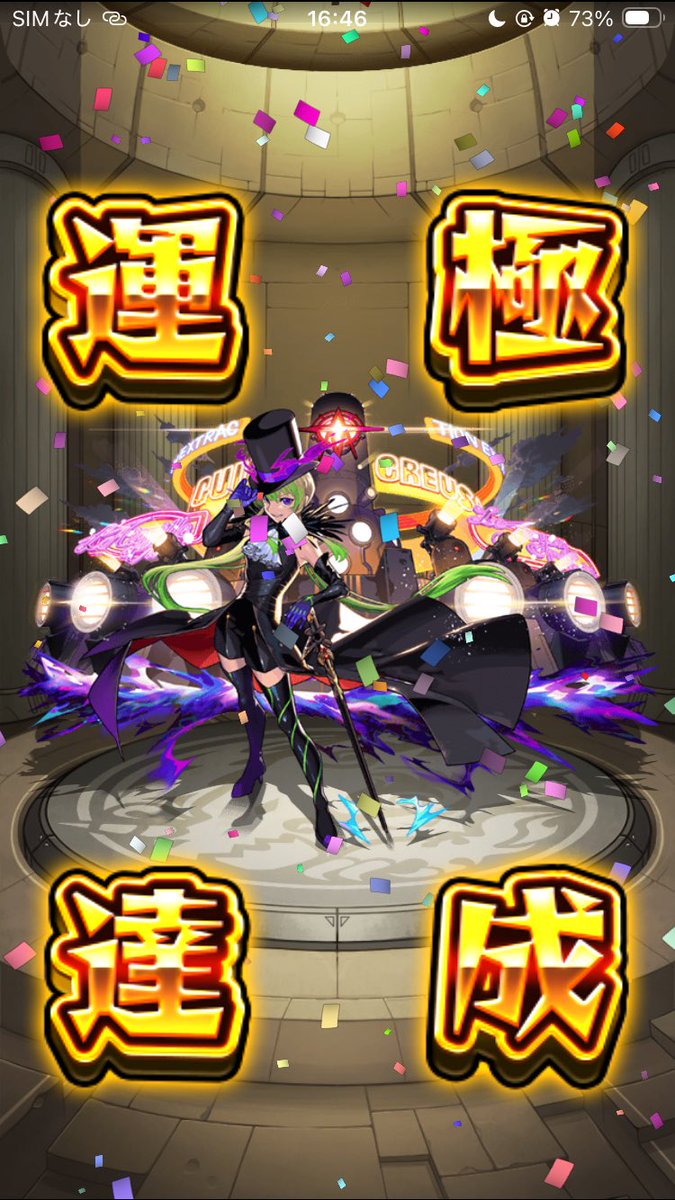 あみ tweet media