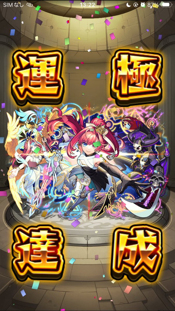 あみ tweet media