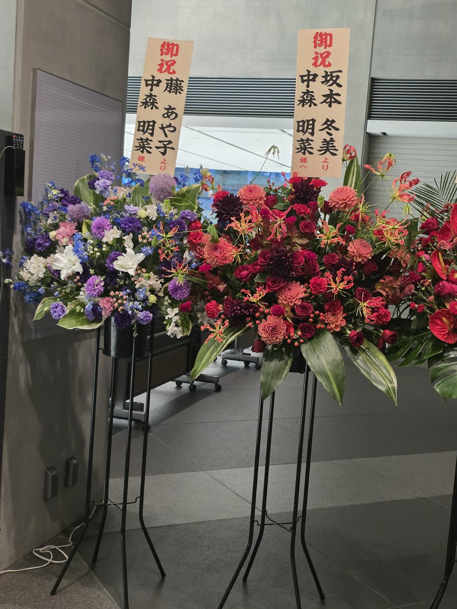 お祝いメッセージありがとうございます 後でお返しいたします 誕生日